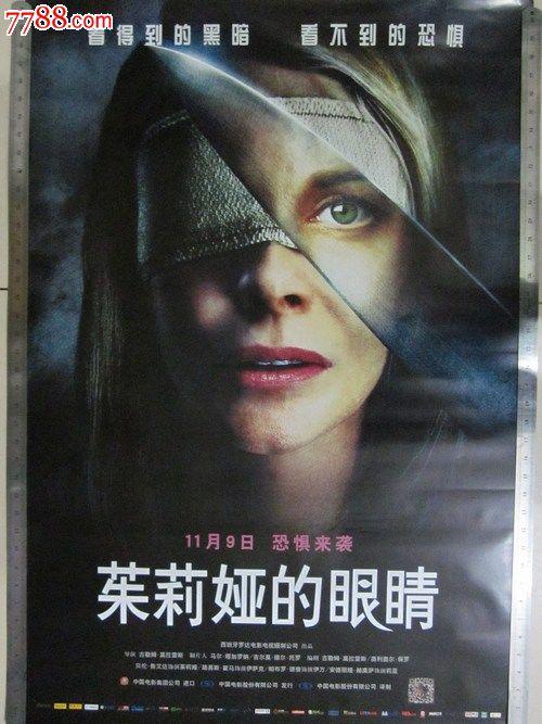 做个缅因州