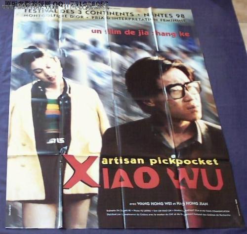 OtterbeinCollege学士毕业证